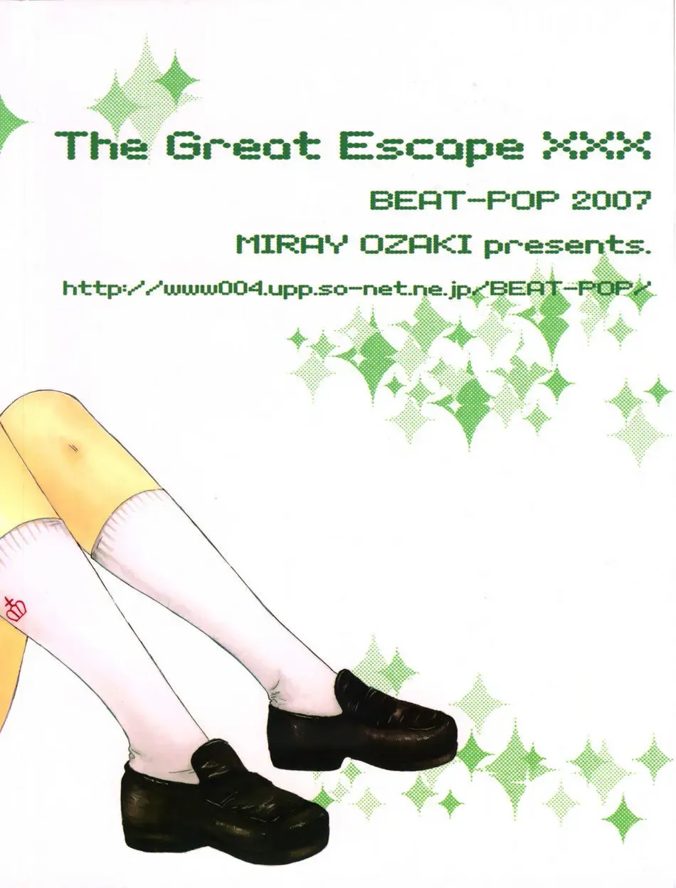 [Ozaki Miray] The Great Escape XXX Fhentai - Page 48