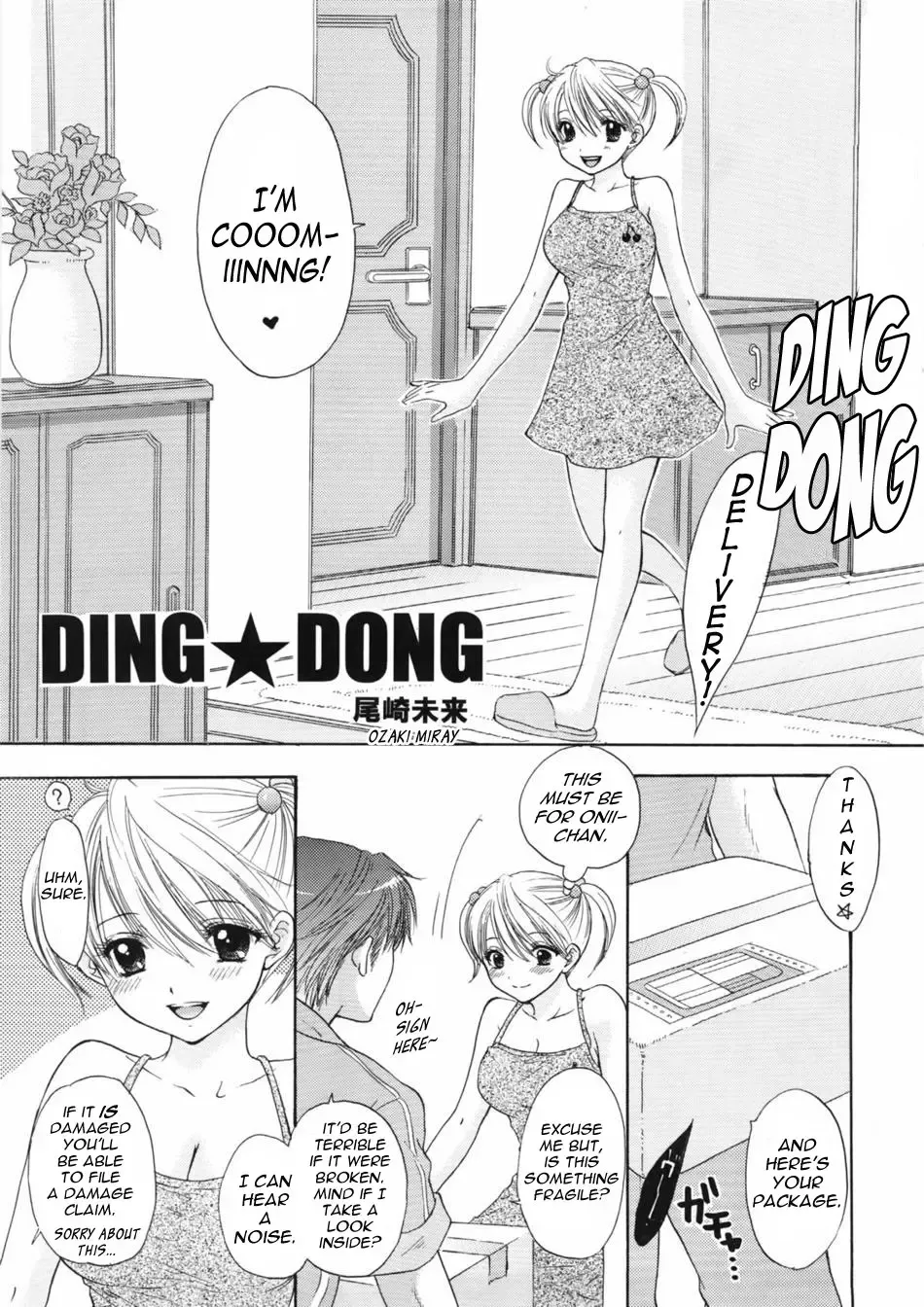 [Ozaki Miray] The Great Escape XXX Fhentai - Page 6