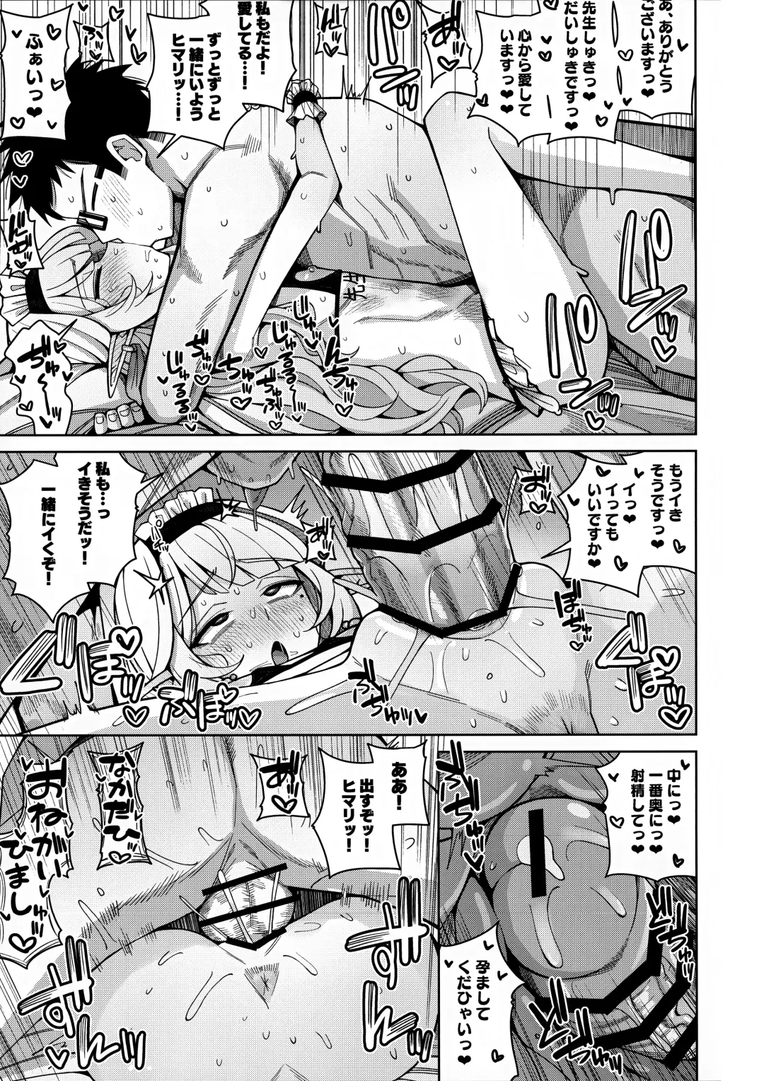 [Kurohagane] Zenchi, Arui wa Zenchi. Fhentai - Page 91