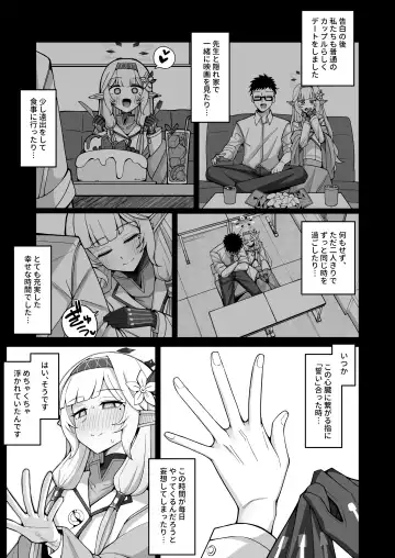 [Kurohagane] Zenchi, Arui wa Zenchi. Fhentai.net - Page 12