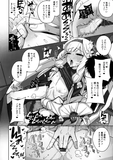 [Kurohagane] Zenchi, Arui wa Zenchi. Fhentai.net - Page 31