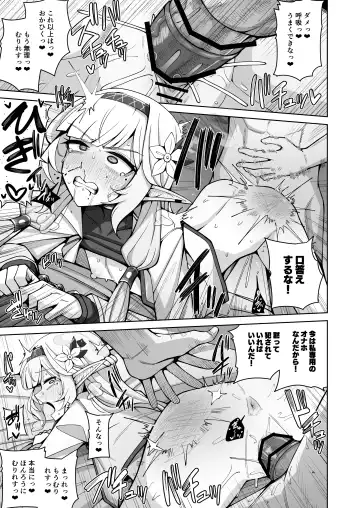 [Kurohagane] Zenchi, Arui wa Zenchi. Fhentai.net - Page 41