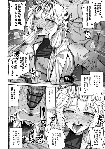 [Kurohagane] Zenchi, Arui wa Zenchi. Fhentai.net - Page 44