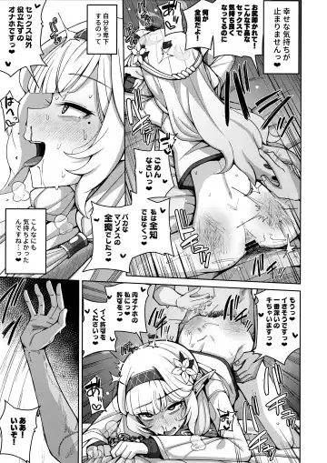 [Kurohagane] Zenchi, Arui wa Zenchi. Fhentai.net - Page 45