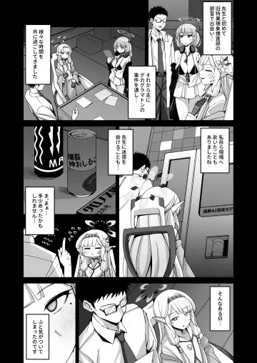 [Kurohagane] Zenchi, Arui wa Zenchi. Fhentai.net - Page 5