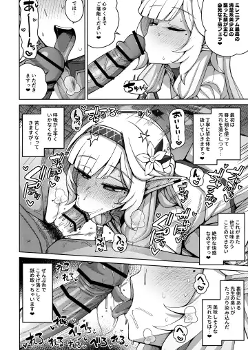 [Kurohagane] Zenchi, Arui wa Zenchi. Fhentai.net - Page 60