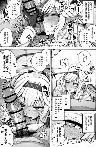 [Kurohagane] Zenchi, Arui wa Zenchi. Fhentai.net - Page 61