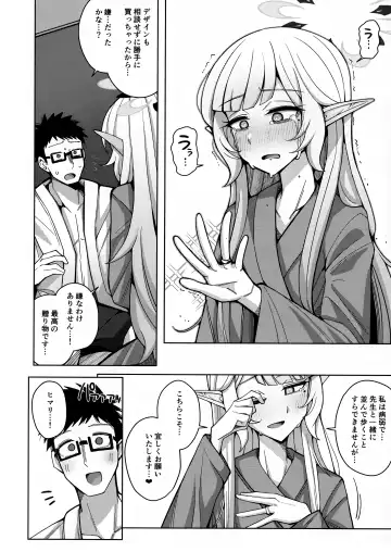 [Kurohagane] Zenchi, Arui wa Zenchi. Fhentai.net - Page 94