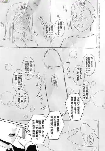 [Gonza] Tomodachi no Hahaoya Fhentai.net - Page 106