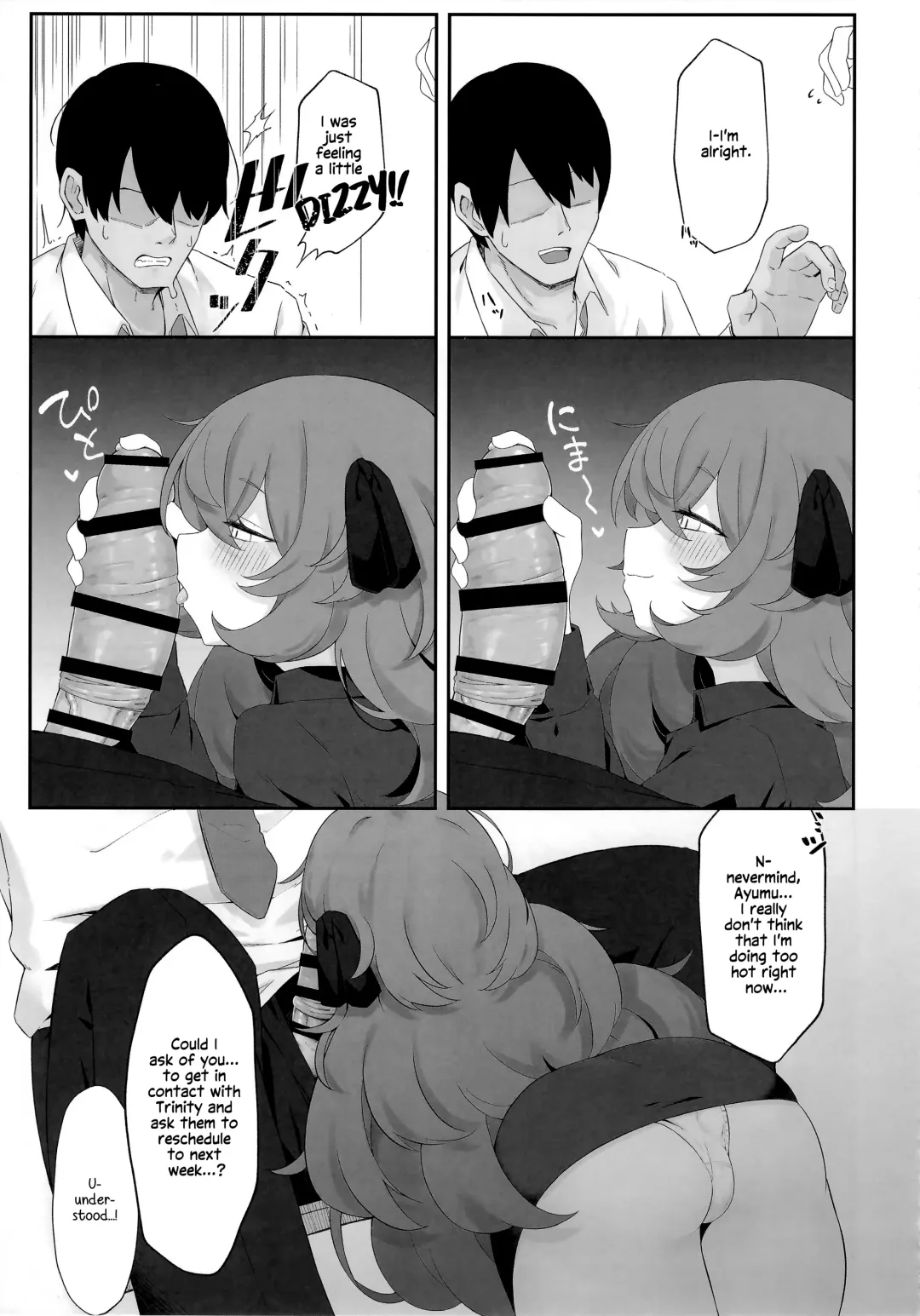 [Damenahito] Iroha Nioedo Fhentai - Page 14