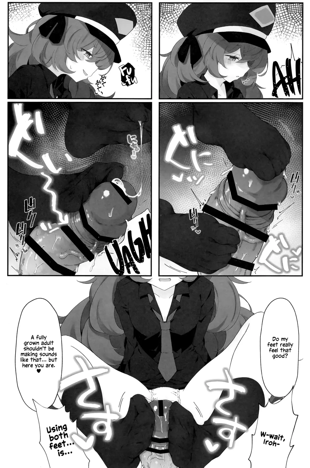 [Damenahito] Iroha Nioedo Fhentai - Page 8