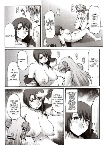 Attention Please! Fhentai.net - Page 25