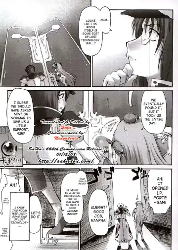 Attention Please! Fhentai.net - Page 6