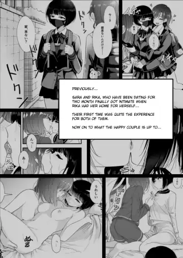 [Takeshisu] Kyou Oya, Iru kedo... | My parents are home today, but... Fhentai.net - Page 3