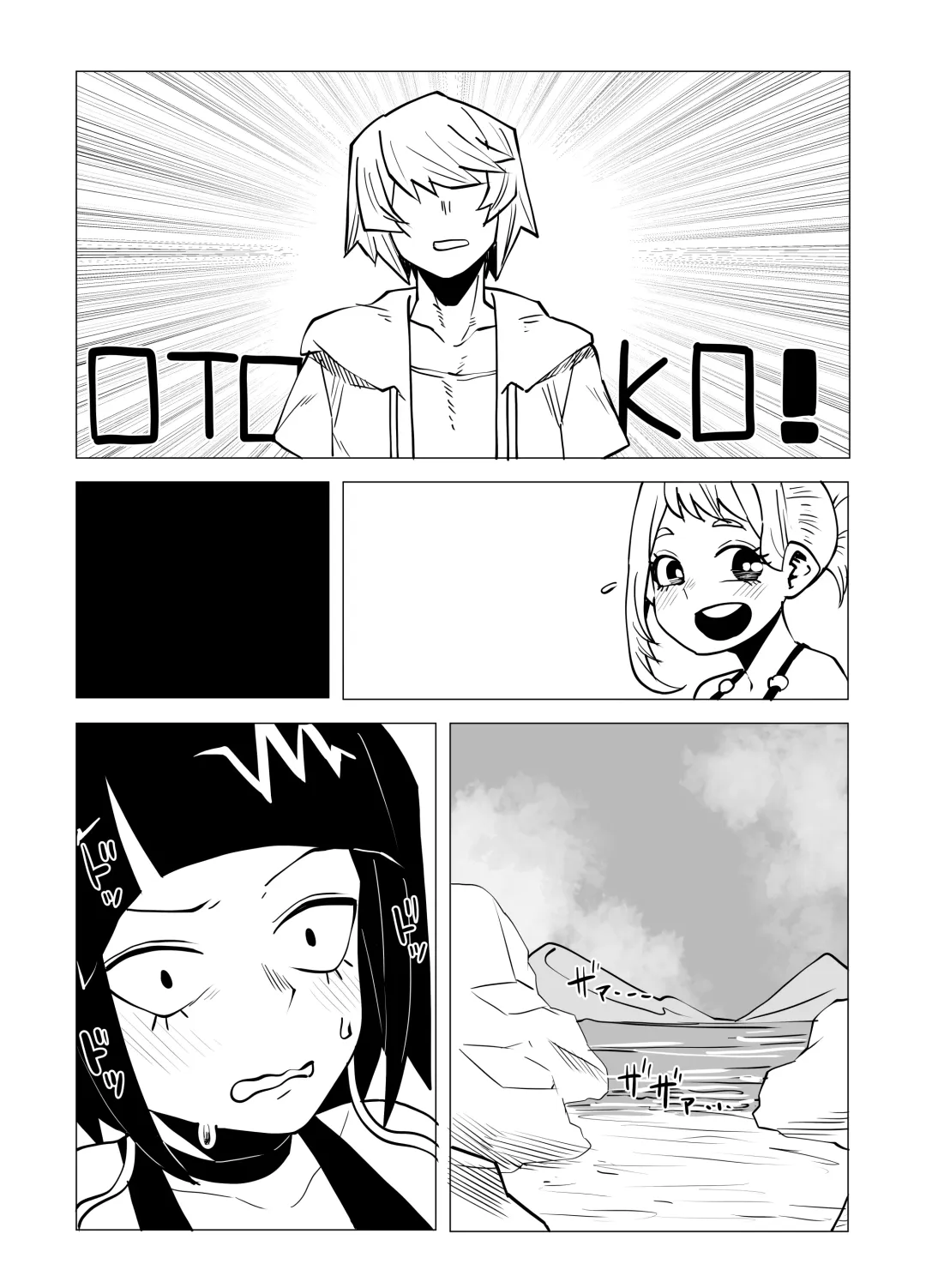 [Oekaki Kaki] Teisou Gyakuten Mono Kyoka Jiro no Baai Fhentai.net - Page 19