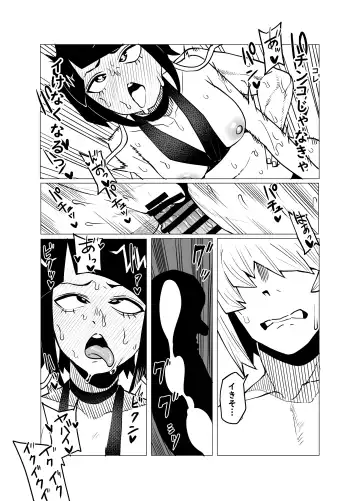 [Oekaki Kaki] Teisou Gyakuten Mono Kyoka Jiro no Baai Fhentai.net - Page 12