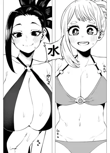 [Oekaki Kaki] Teisou Gyakuten Mono Kyoka Jiro no Baai Fhentai.net - Page 2