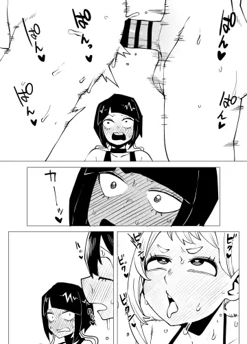 [Oekaki Kaki] Teisou Gyakuten Mono Kyoka Jiro no Baai Fhentai.net - Page 20