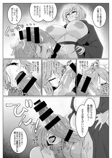 [Pandain] Ame no Yonaga ni Tanuki Asobi Fhentai.net - Page 10