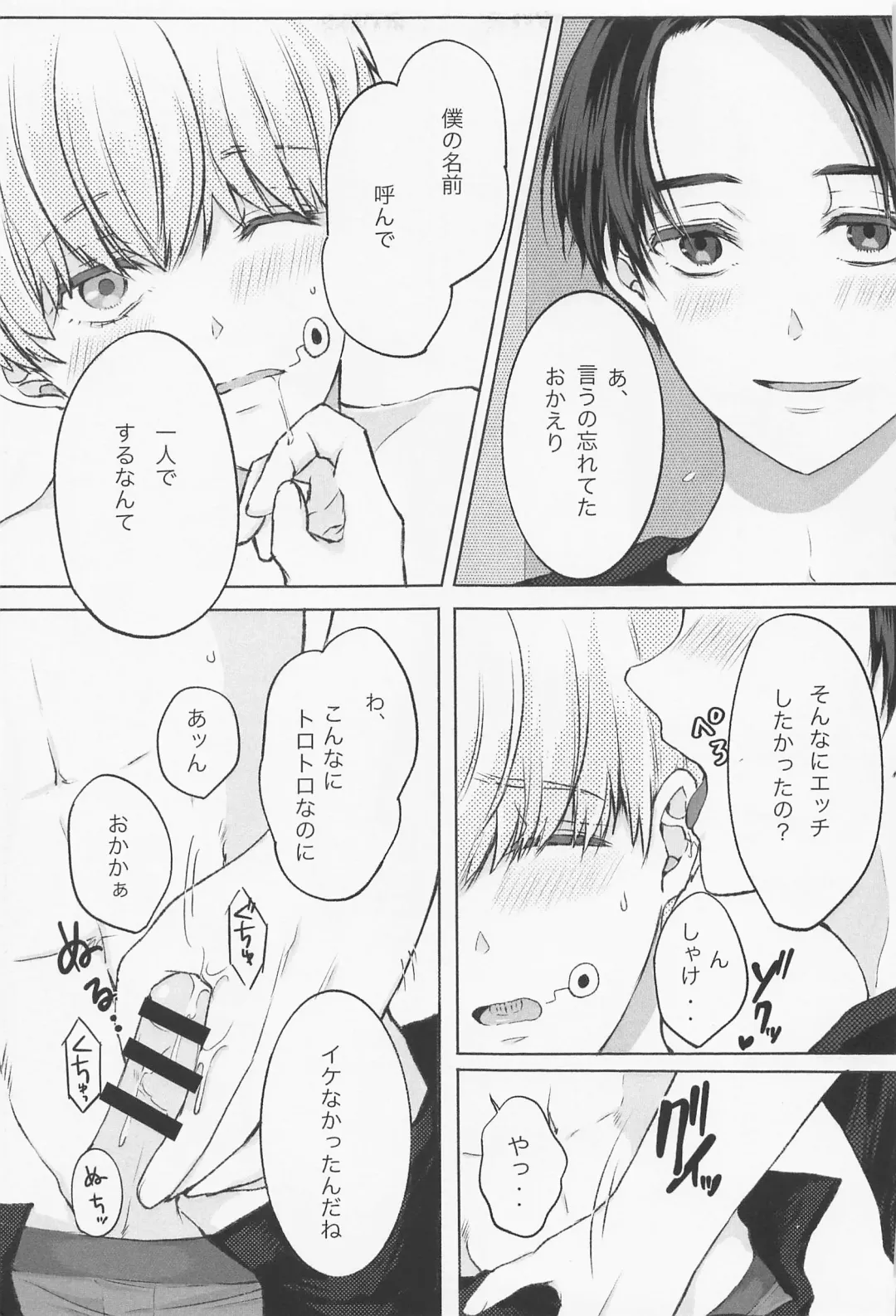 [Mimi Omega] Kairaku Jutsushiki Fhentai - Page 13