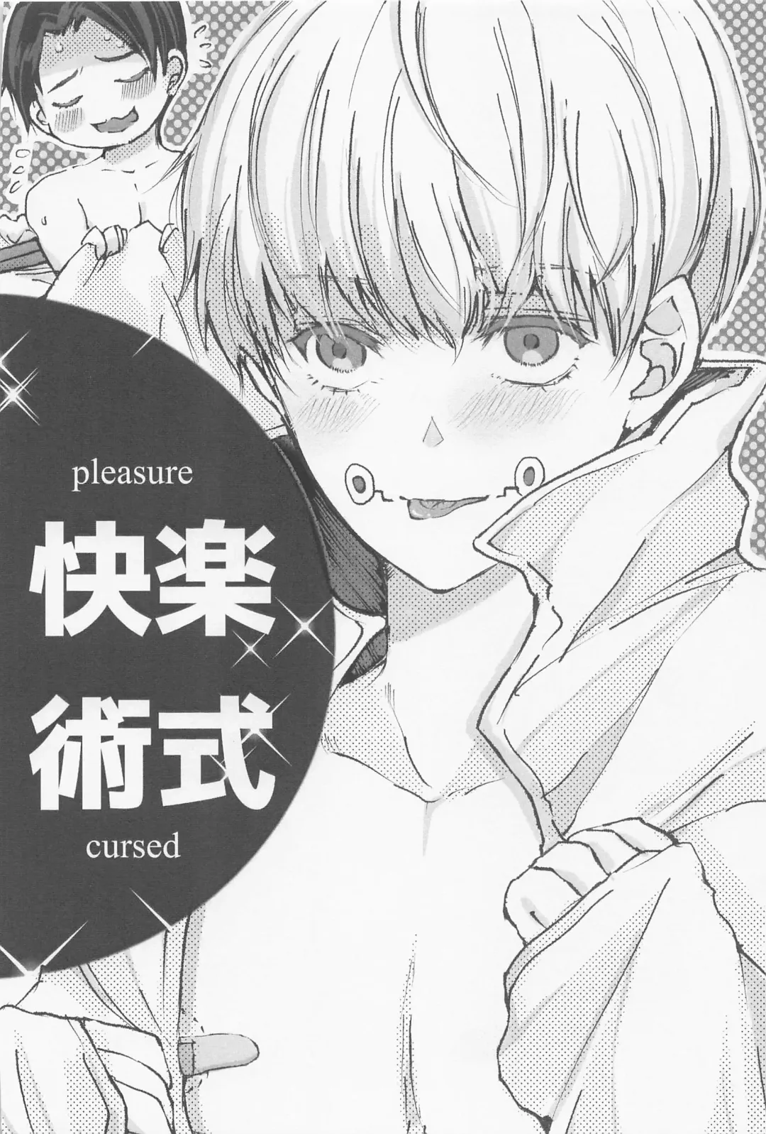 [Mimi Omega] Kairaku Jutsushiki Fhentai - Page 4