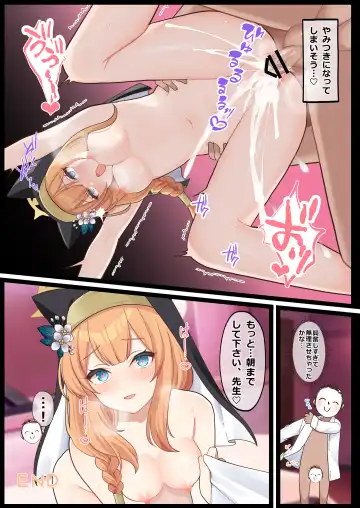 BluArch Koubi Goudou ~Risei to Honnou no Ambivalent~ Fhentai.net - Page 6