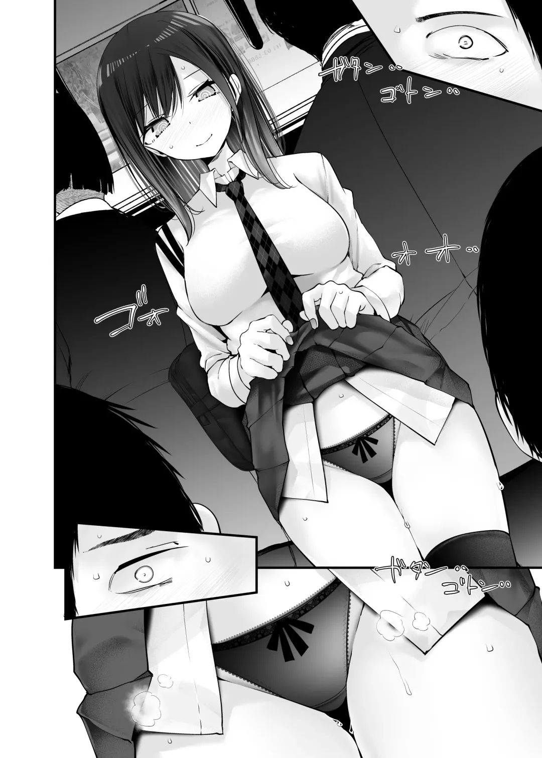 [Oouso] Tsuukin Douchuu de Anoko ga Midara na Koui o Shite Kuru Hon 8 Fhentai.net - Page 10