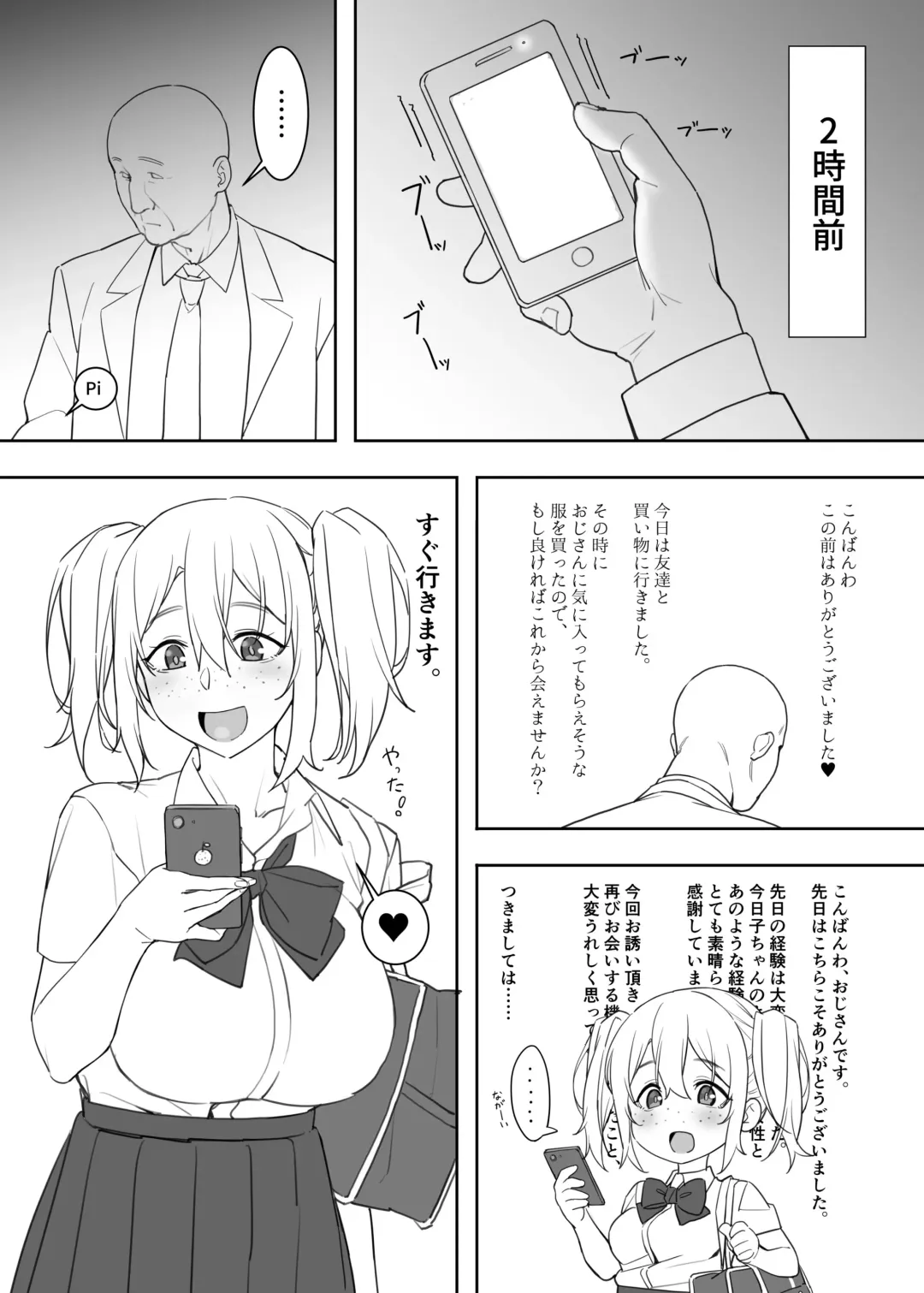 [Lewis] Mizugi no Kyouko-chan Fhentai.net - Page 3