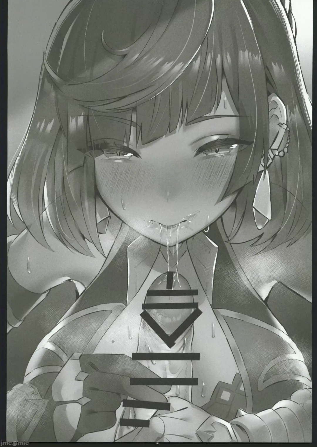 [Sukoyaka] colorless particle Fhentai - Page 24