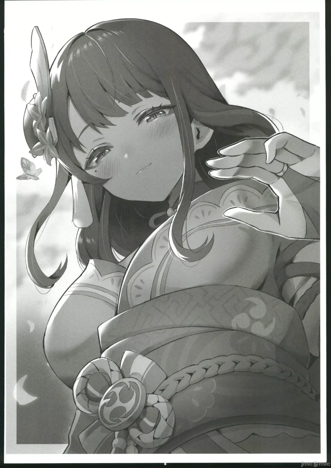 [Sukoyaka] colorless particle Fhentai - Page 7