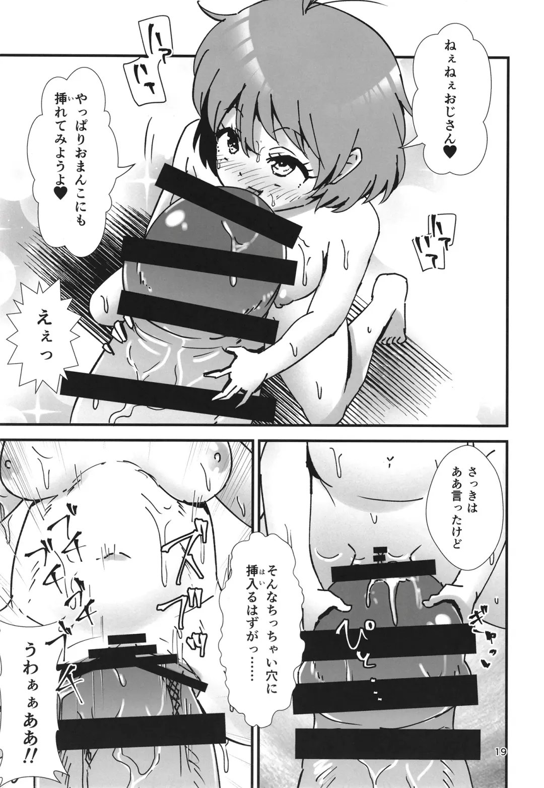 [Hits] Gensoukyou Ero Nouryoku-ka Ihen 21 Gyakuten Zechouroku Fhentai - Page 19