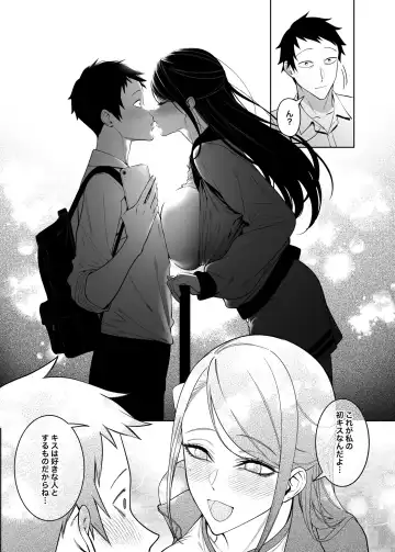 [Fan] Takane no Hana e no Kokuhaku Seikouritsu wa Zero no Wake Fhentai - Page 20