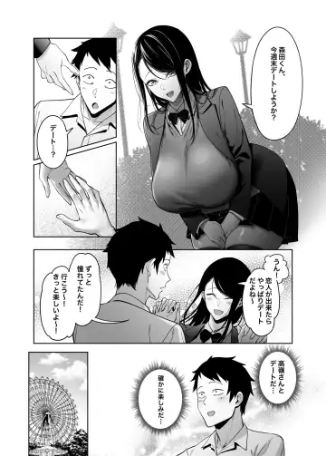 [Fan] Takane no Hana e no Kokuhaku Seikouritsu wa Zero no Wake Fhentai - Page 36