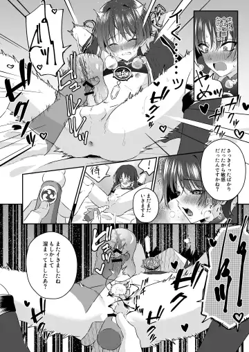 [Kosuke Poke] Sanbing-sama ga Gomi-domo Nanka ni Makeru Wake ga Nai! Fhentai - Page 21