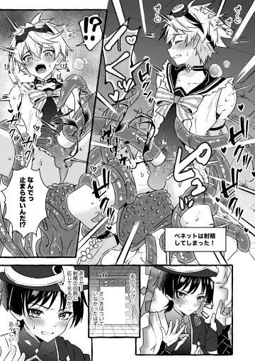 [Kosuke Poke] Ero Trap Hikyou nante Aru wakenai daro Fhentai.net - Page 21