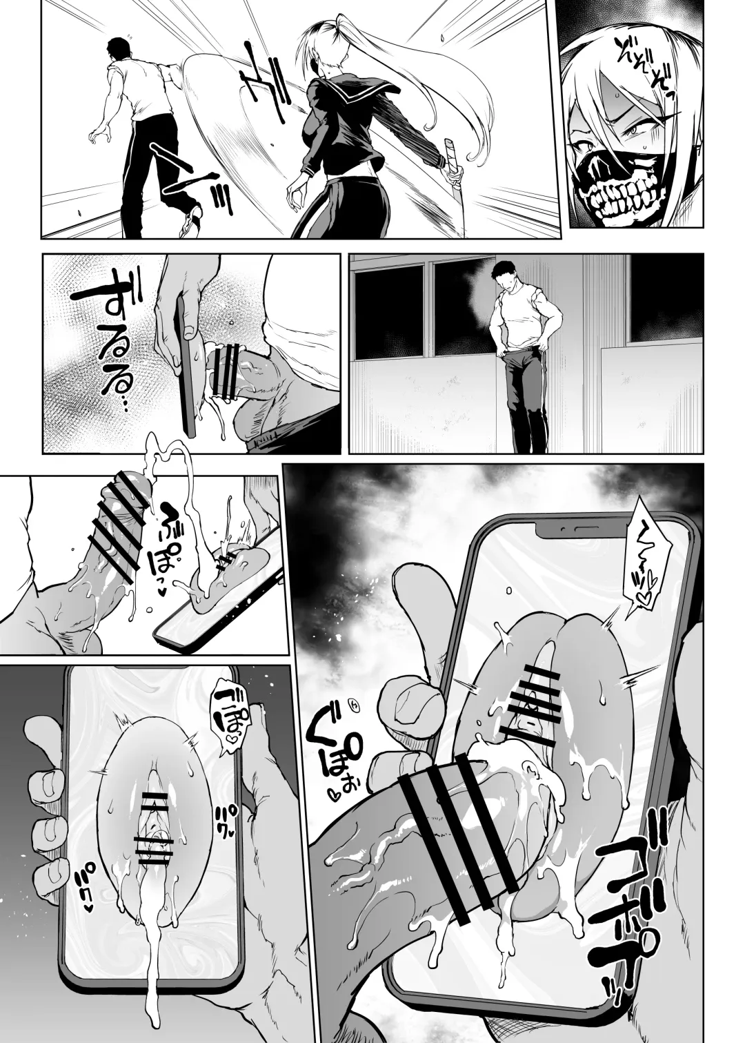 [Fan No Hitori] Taimabu S3 Noroi no Kaiga Hen 2 Fhentai.net - Page 15