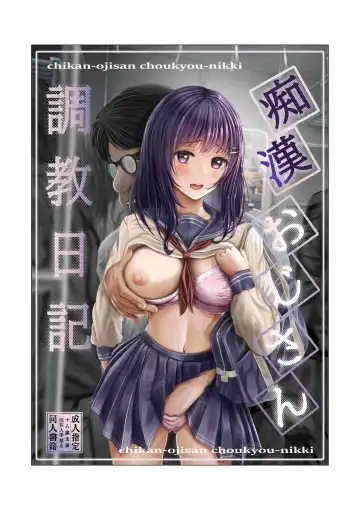 Read [Norino] Chikan Oji-san Choukyou Nikki - Fhentai.net