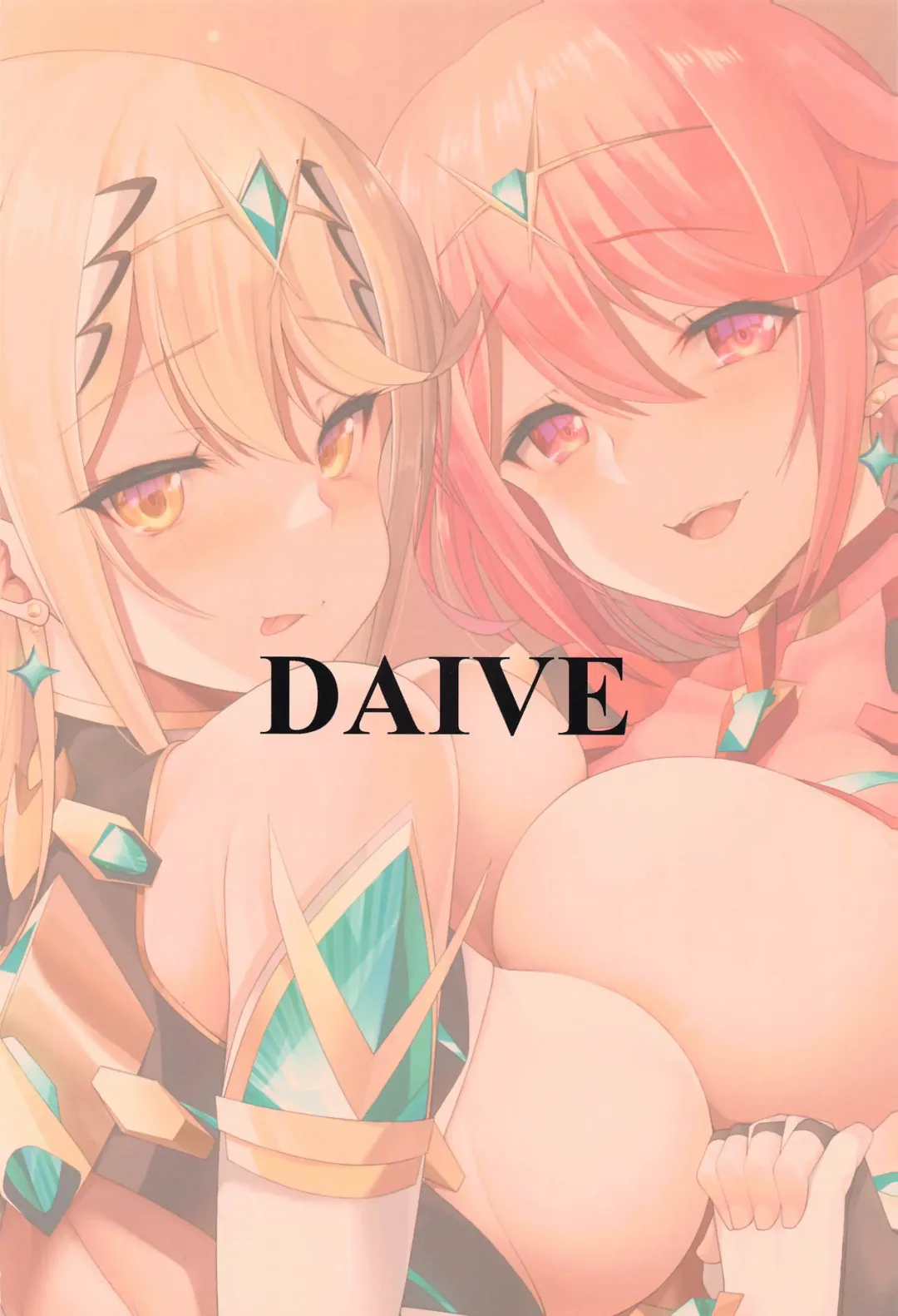 [Kou] Ten no Seihai Fhentai - Page 28