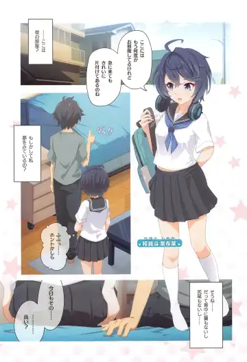 [Midorinocha] Colorful Connect 8th:Dive Fhentai - Page 4