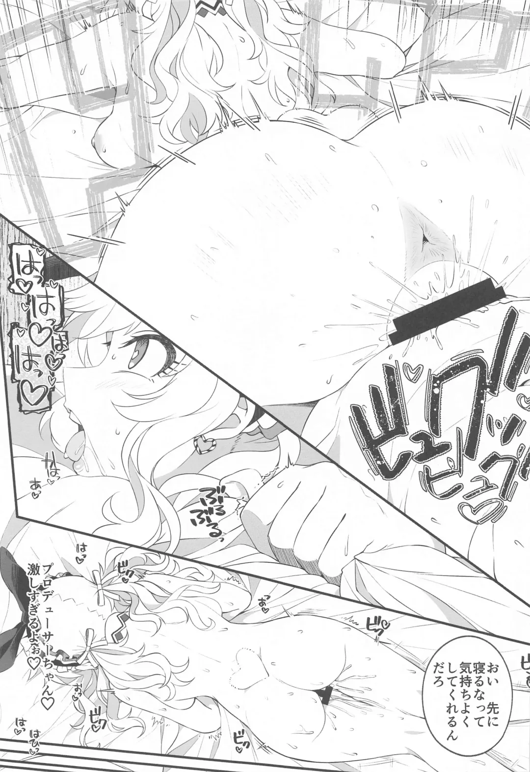 [Makoto] Torima Pakocchao - You don't have to think about difficult things, do you? Fhentai - Page 22