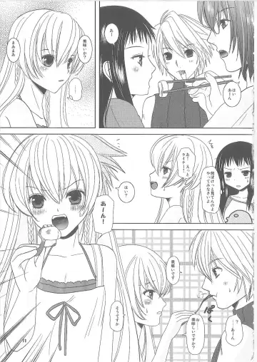 [Inumori Sayaka] Shiawase ni Naritai Fhentai.net - Page 10