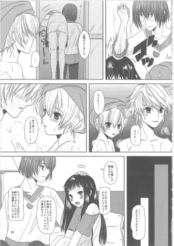 [Inumori Sayaka] Shiawase ni Naritai Fhentai.net - Page 16