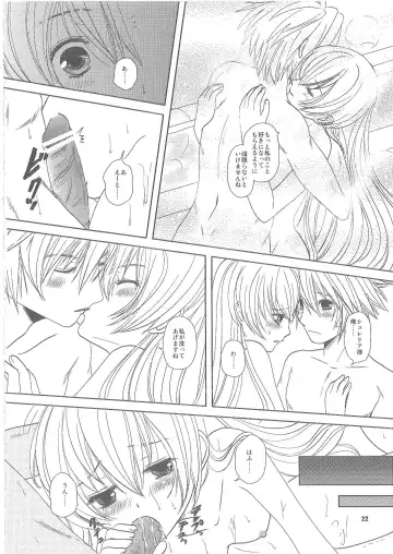 [Inumori Sayaka] Shiawase ni Naritai Fhentai.net - Page 21