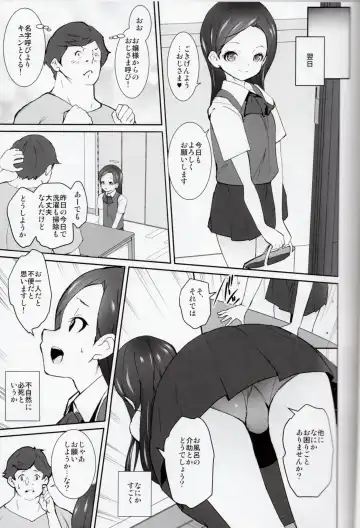 [Tokorot] Kagai Houshi Katsudoubu Nisshi Fhentai.net - Page 8