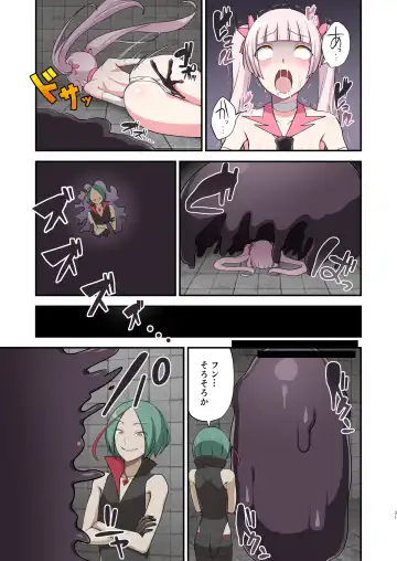 [Devildance] Madoro Shinki Maddy Cherry ~Aru Akuochi Mahou Shoujo no Seitan~ Fhentai.net - Page 31