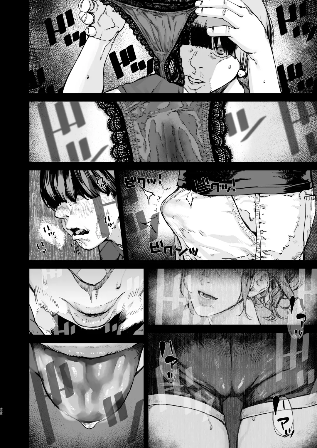 [Nimuno] Boku ga Shinu made no 1-byoukan Fhentai.net - Page 21