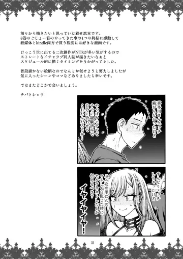 [Chiba Toshirou] Sono Koi wa Color Code #F88CB0 Fhentai.net - Page 24