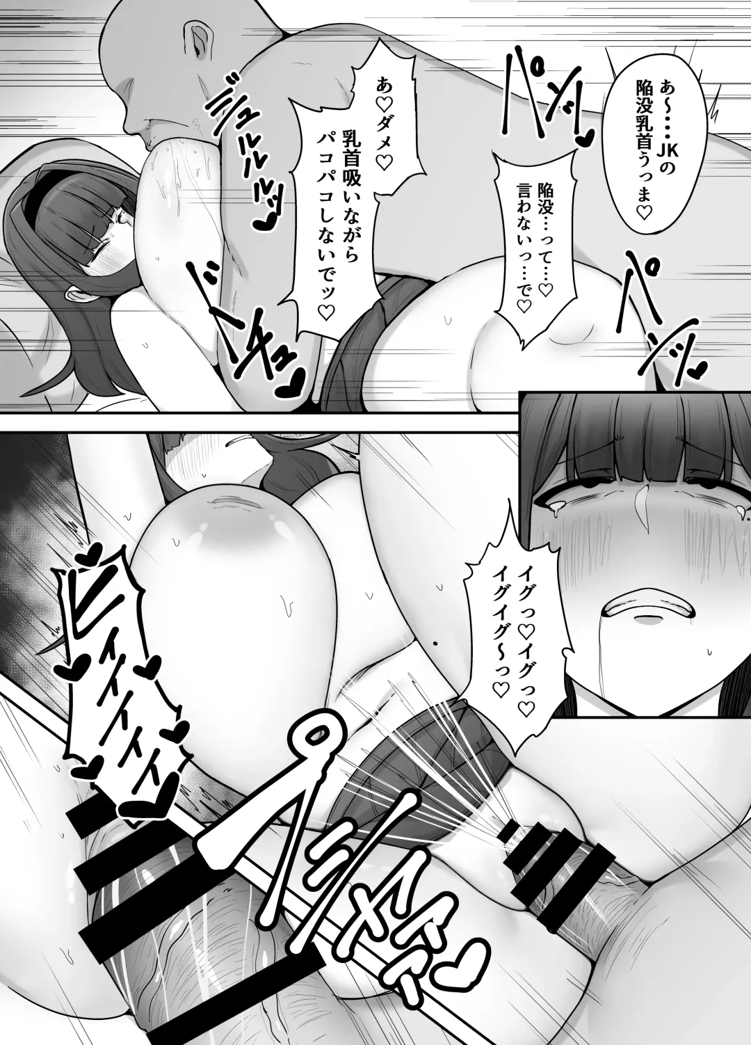 [Fujinoe13b] Seito Kaichou ~Kanshuuji Rinko no Sei Kiroku~ Fhentai - Page 20