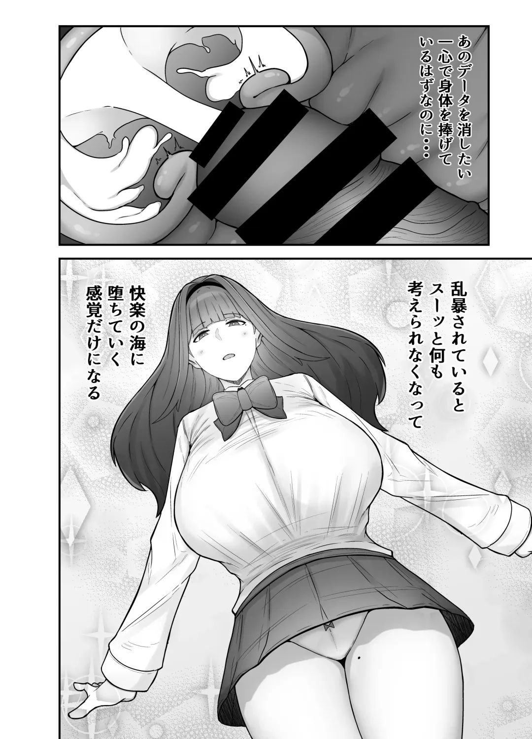 [Fujinoe13b] Seito Kaichou ~Kanshuuji Rinko no Sei Kiroku~ Fhentai - Page 41