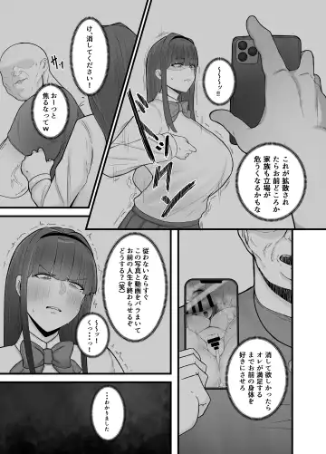 [Fujinoe13b] Seito Kaichou ~Kanshuuji Rinko no Sei Kiroku~ Fhentai.net - Page 8